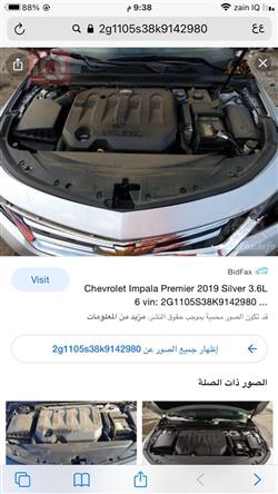 شێڤرۆلێت ئیمپالا